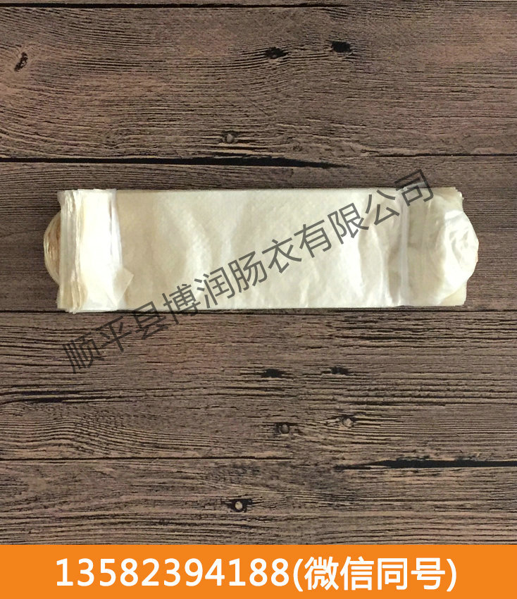 干制草莓视频黄色污